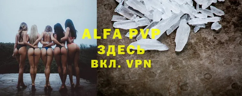 A-PVP СК КРИС  купить закладку  Сосновка 